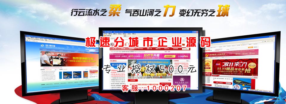 定西站群价格