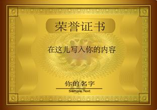 定西定西资质证书