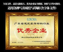 定西定西资质证书